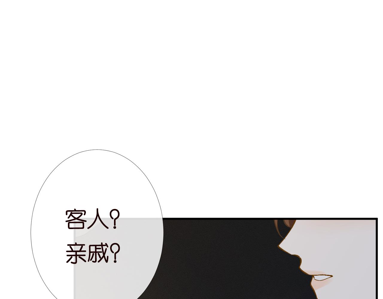 第92话 天降外公26
