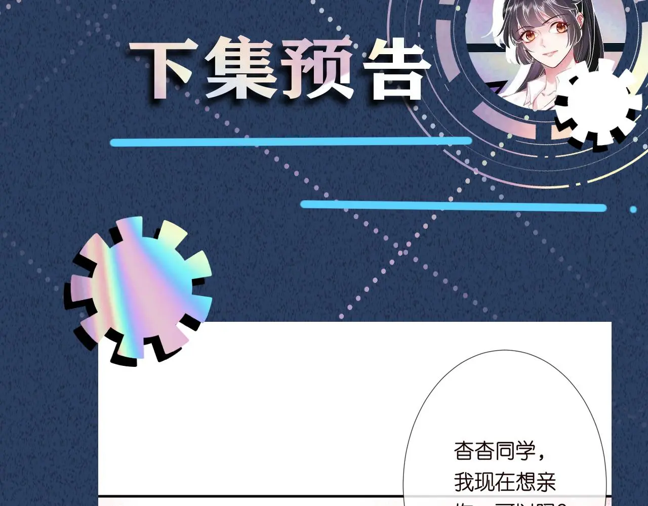 第241 比心87