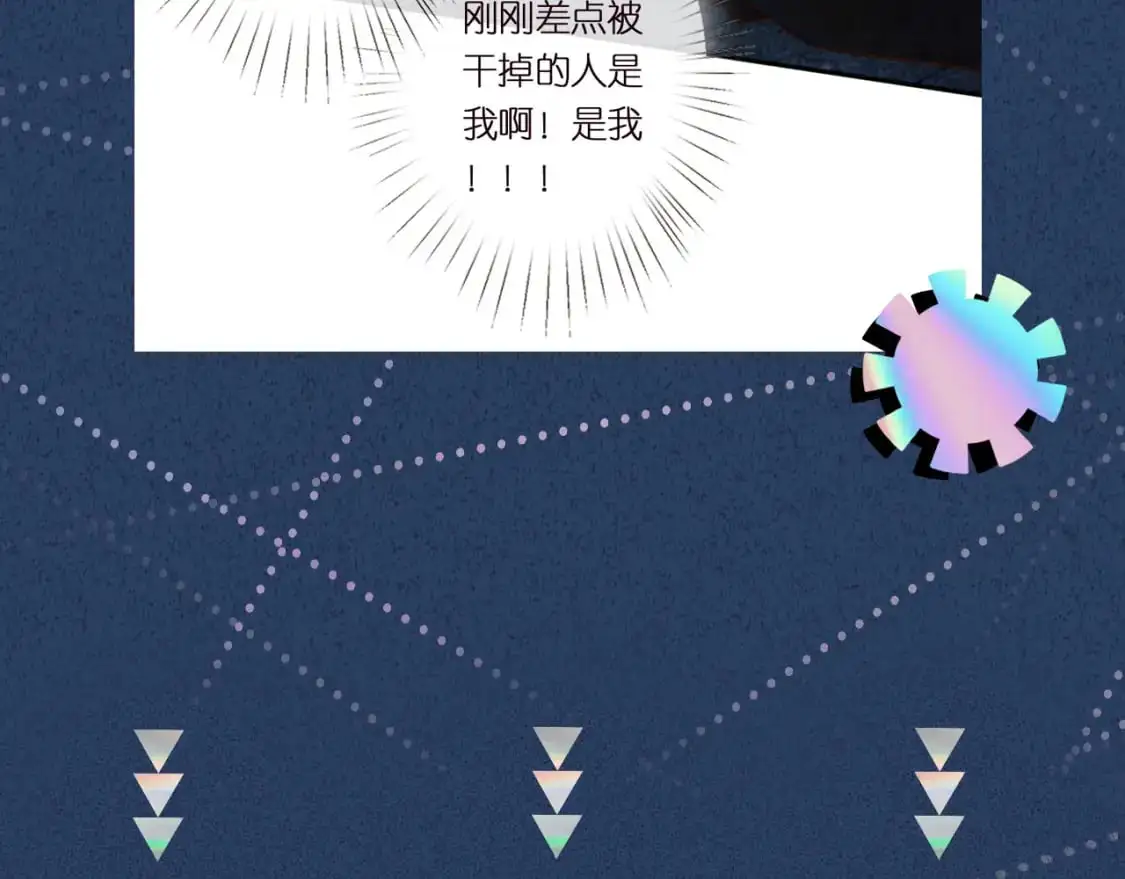 第270 你动了闵郁？96