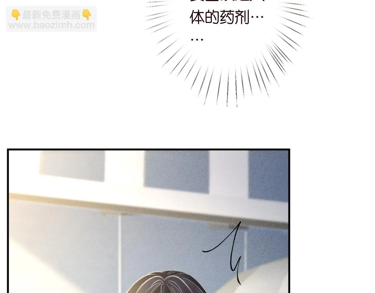 第236 药人11