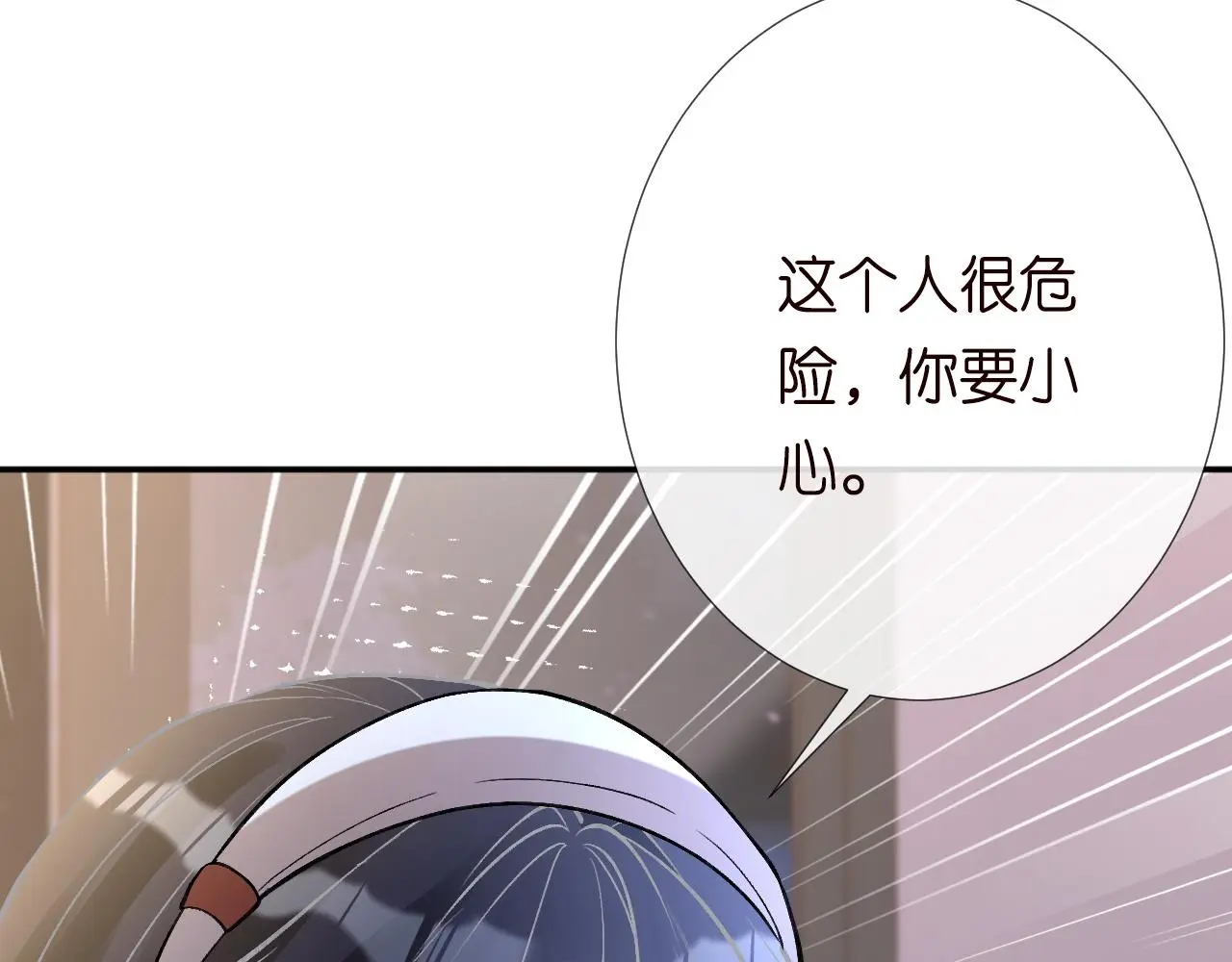 第239 生死一线8