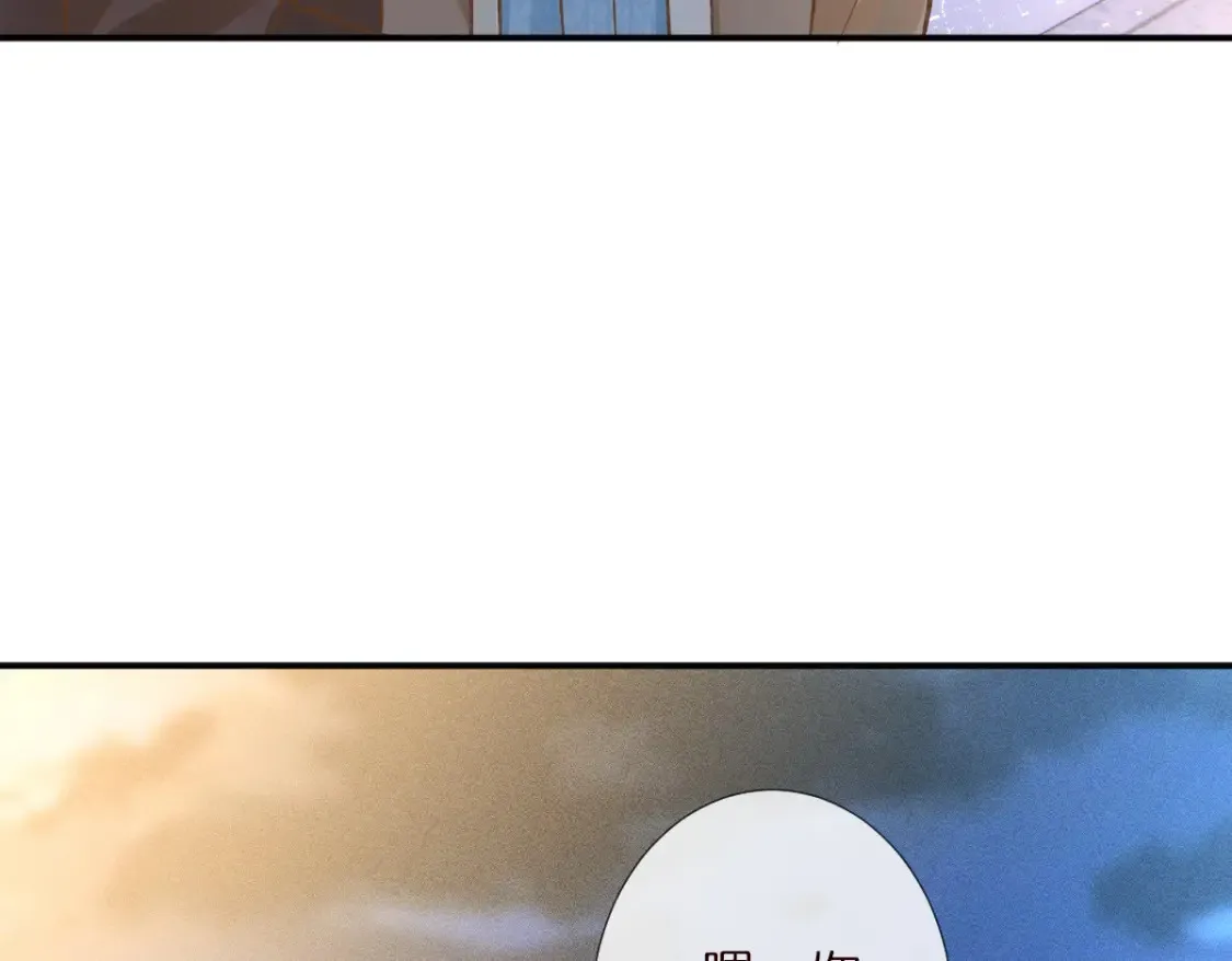 第288 别走50