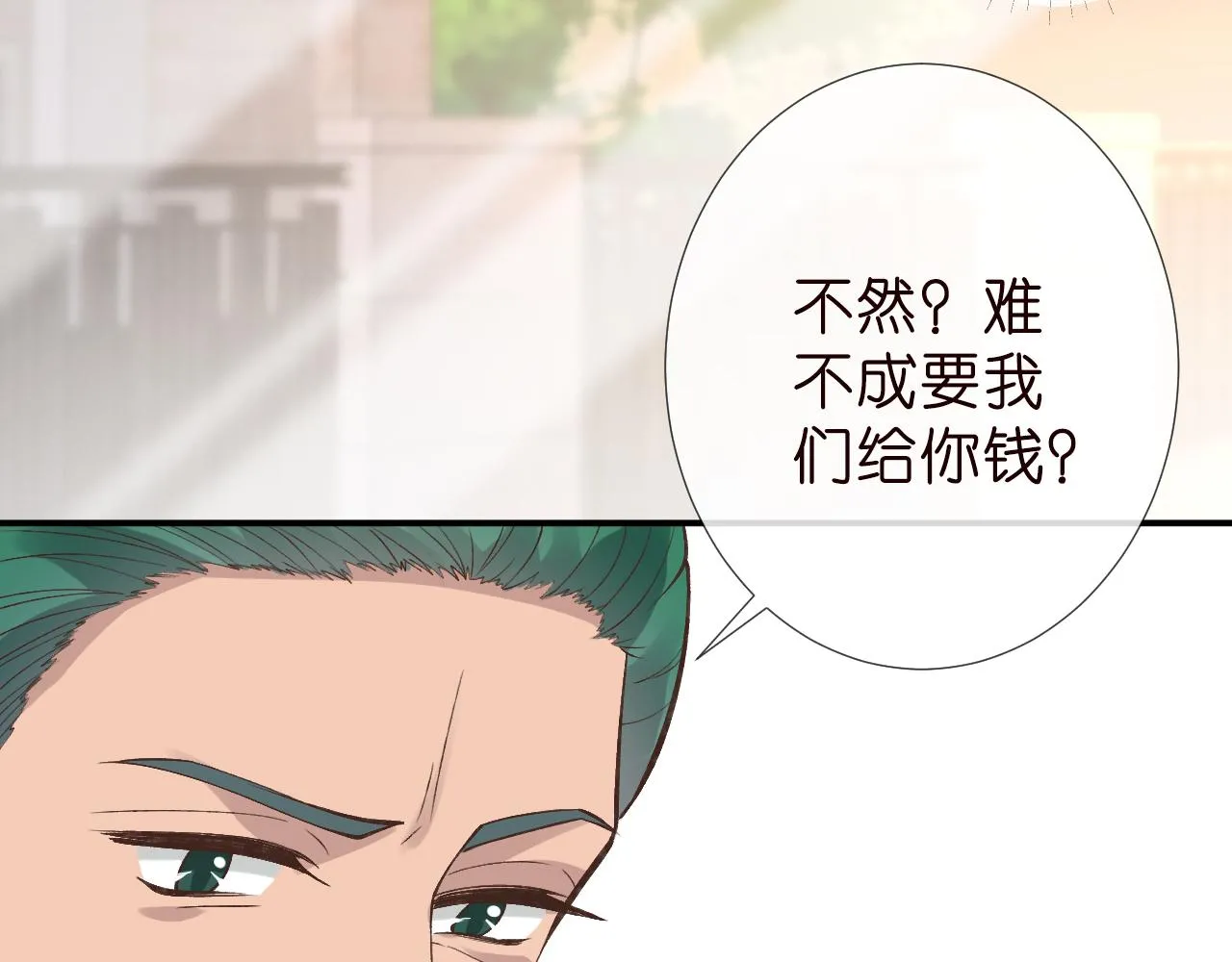 第189 宋家人的目的14