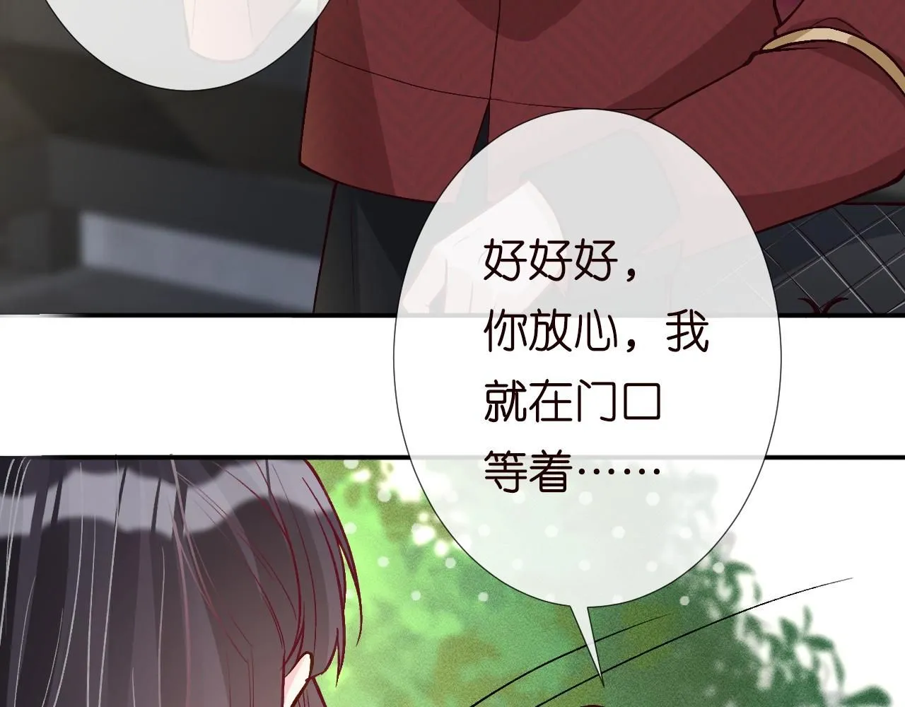 第225 滚出京城！94