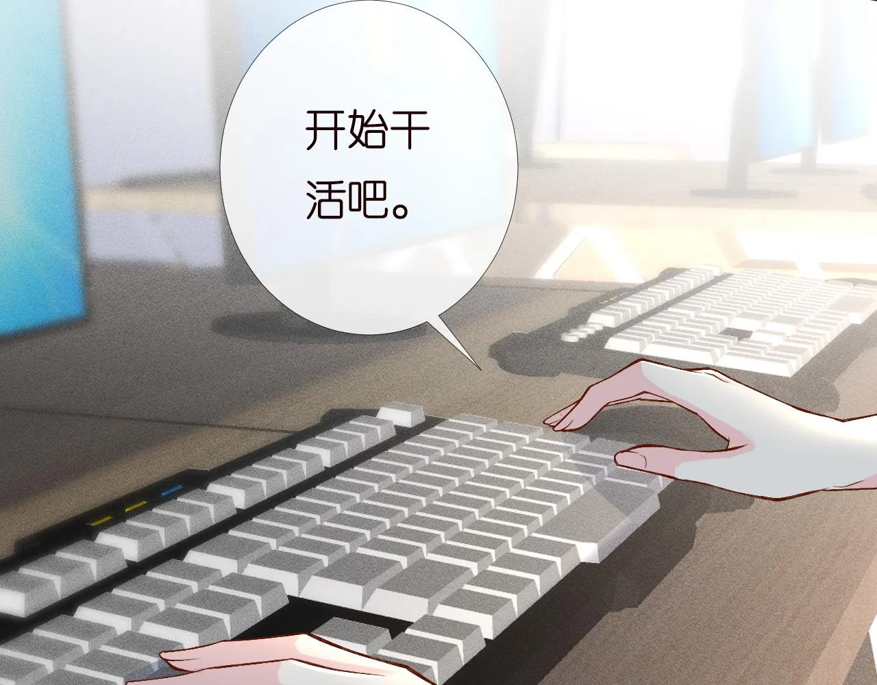 第197 学妹是隐藏大佬71