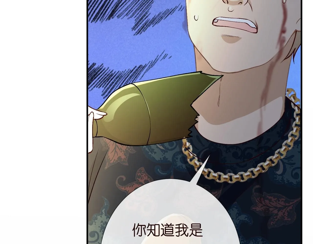 第210 她到底是谁？25