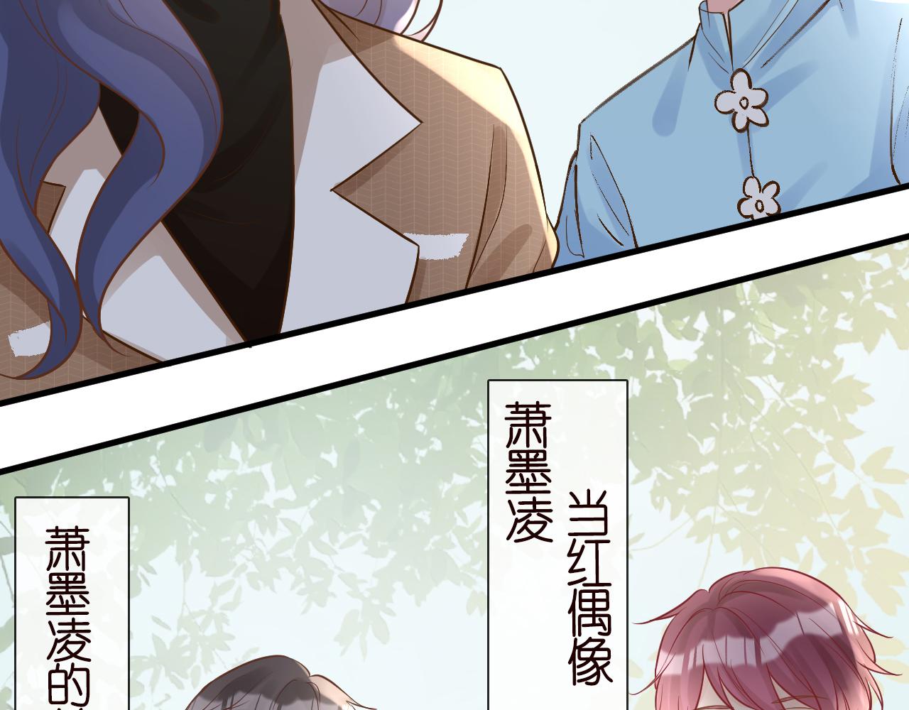 第70话 杀鸡游戏12