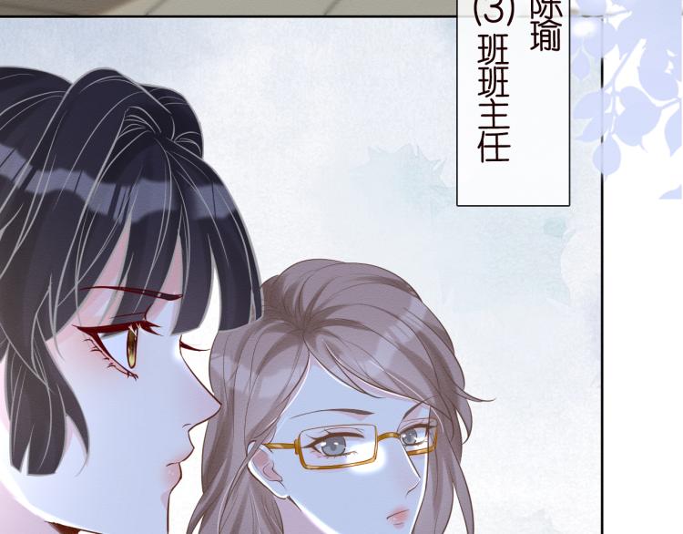 第4话 神秘邻居小哥69