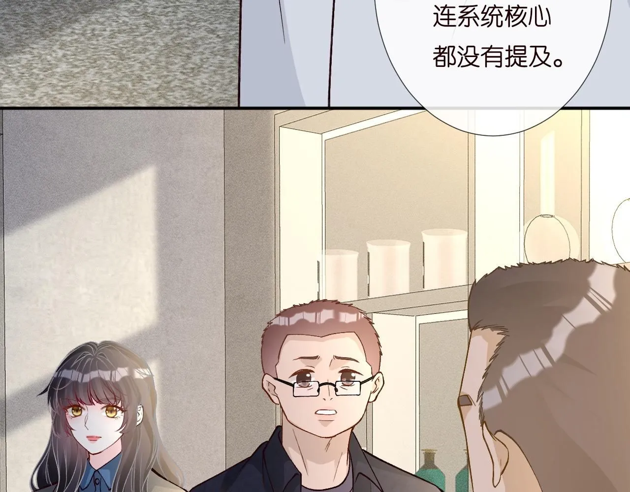 第232 与科技院合作29