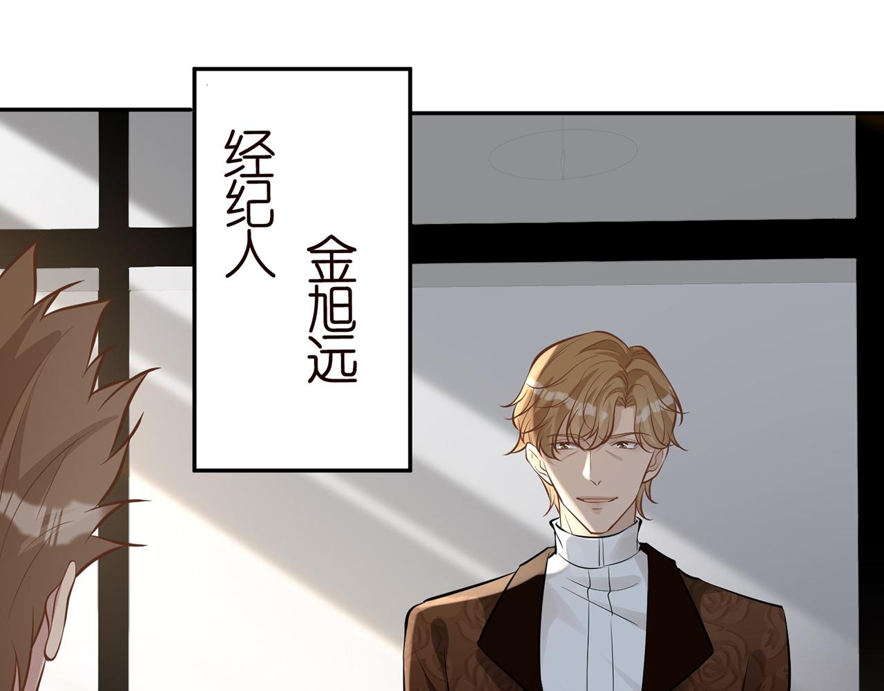 第38话 流言53