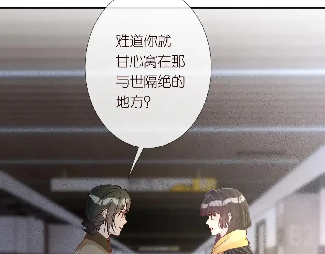 第275 将计就计17