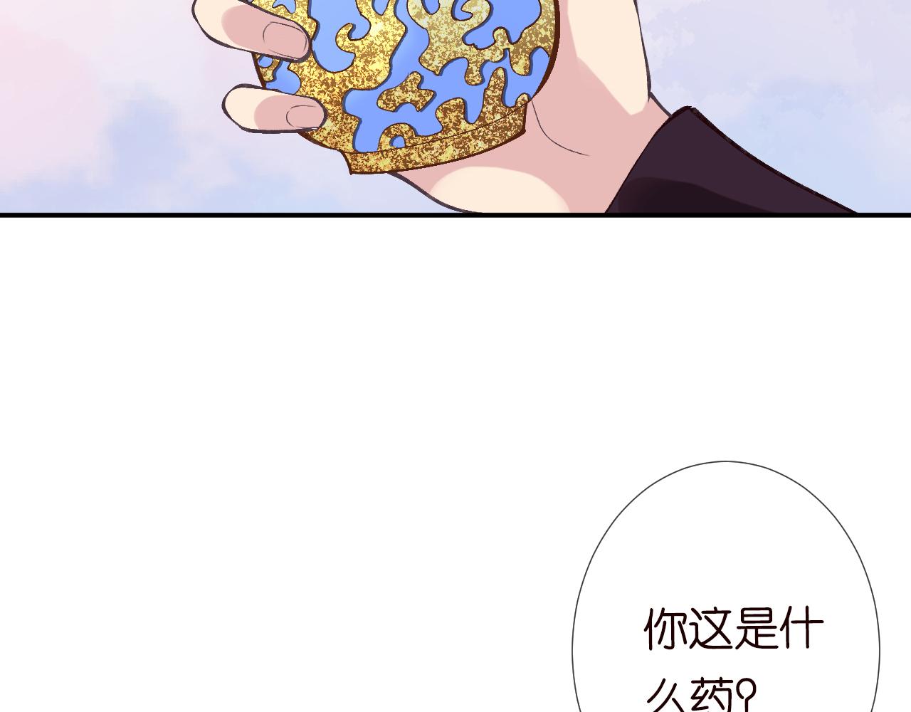 第106 棘手的病症83