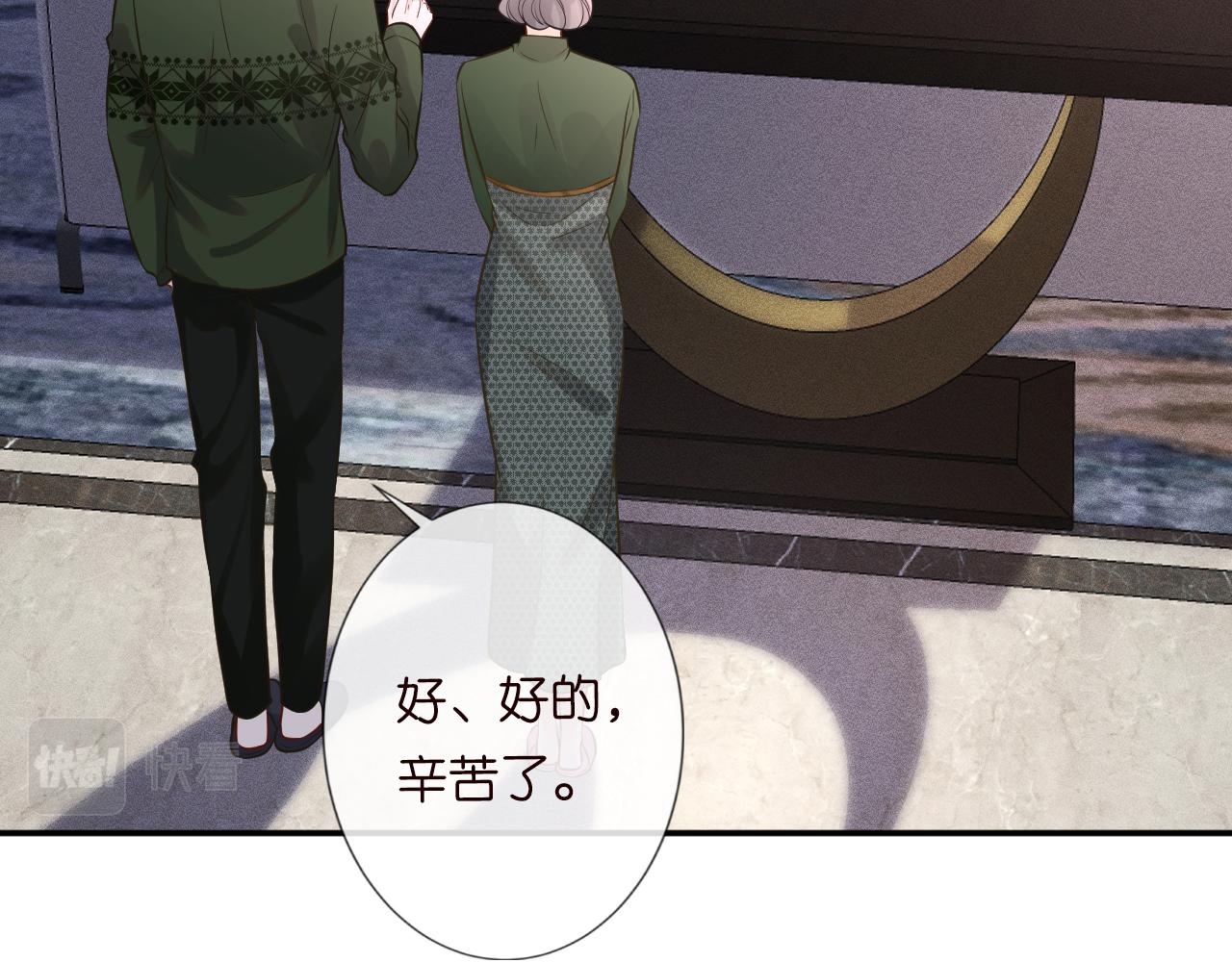 第74话 真迹16