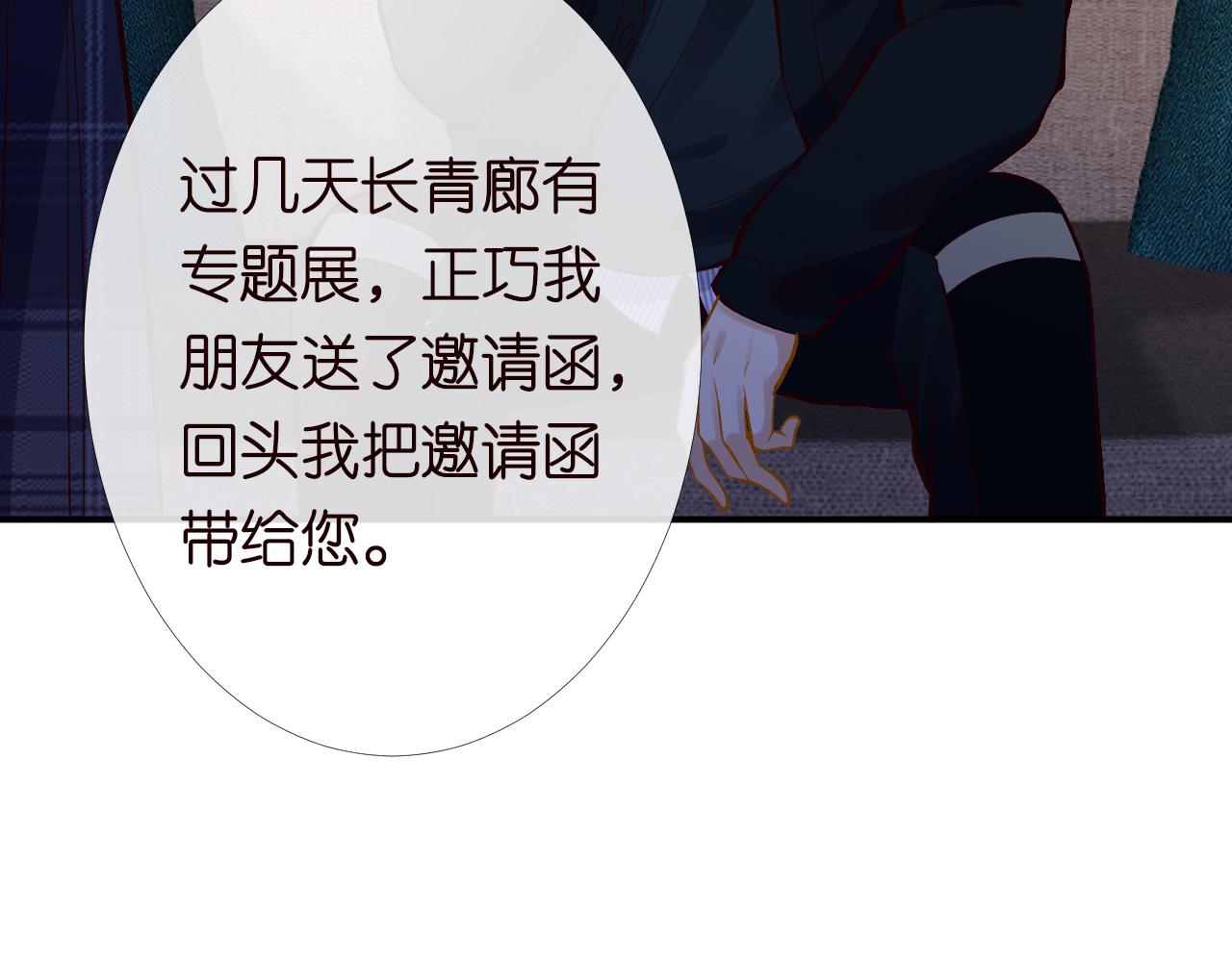 第133 见家长31