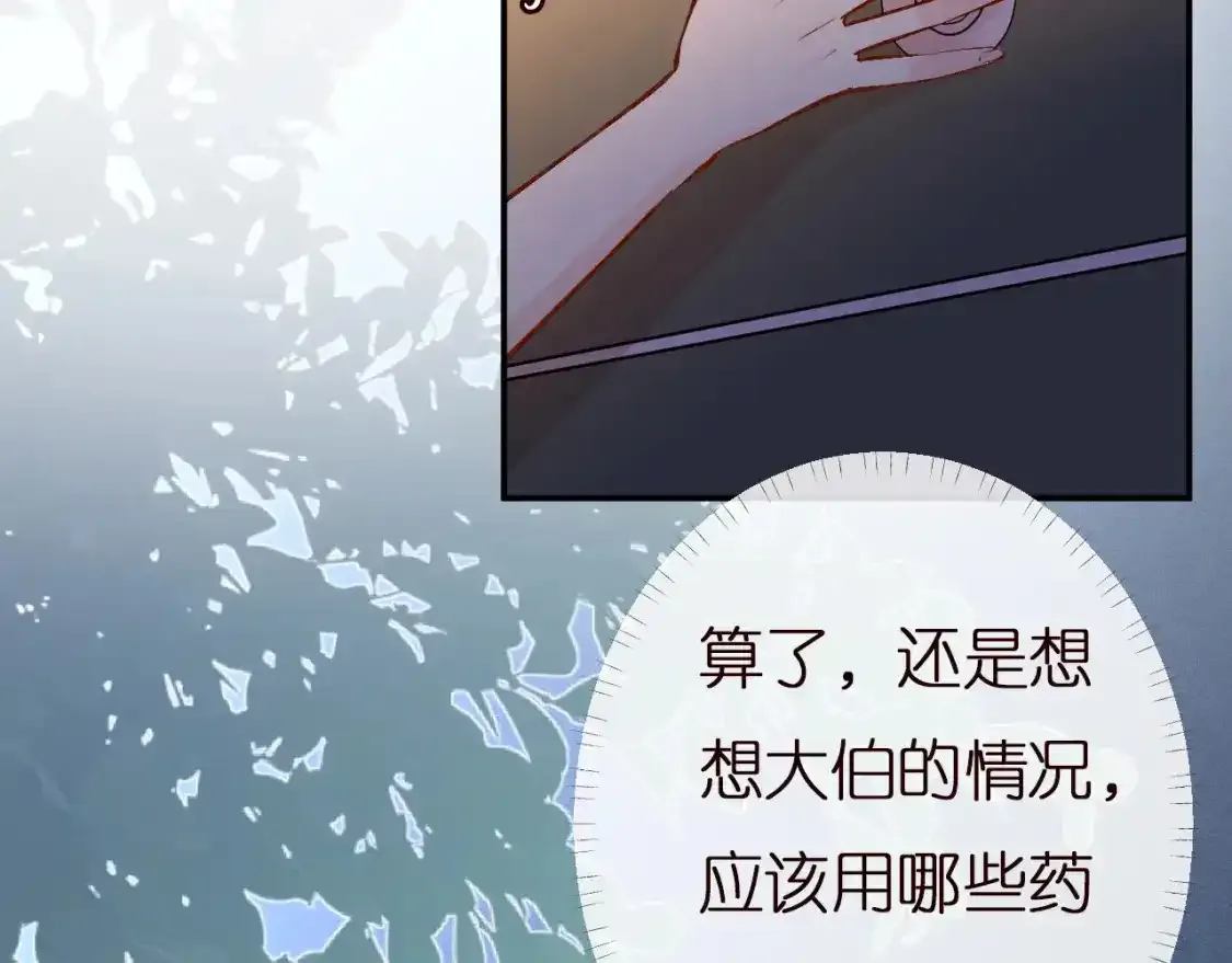 第157 高考状元不想应酬48