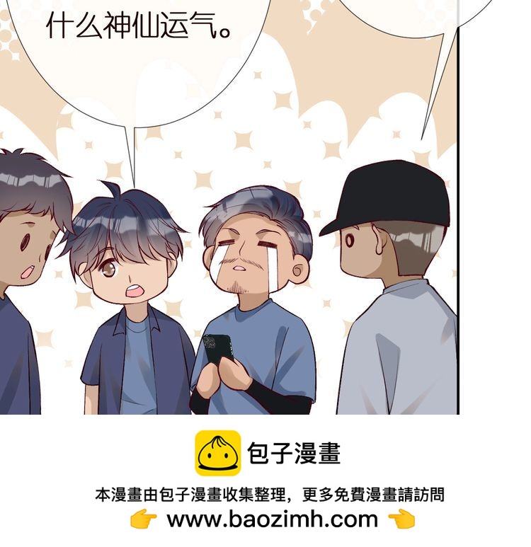 第155 高考出分49