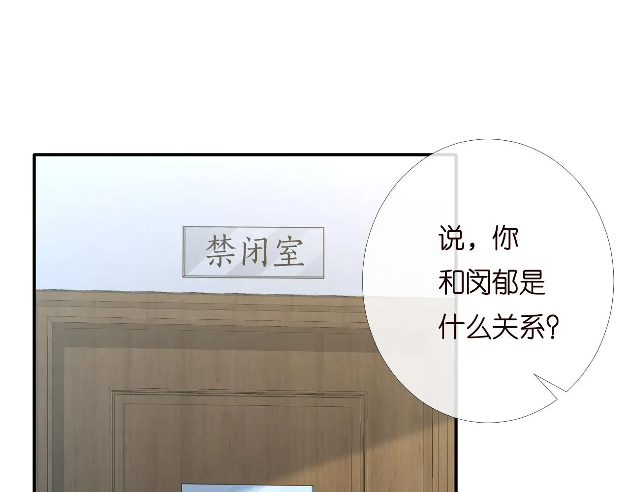 第199 女人怎么了？43