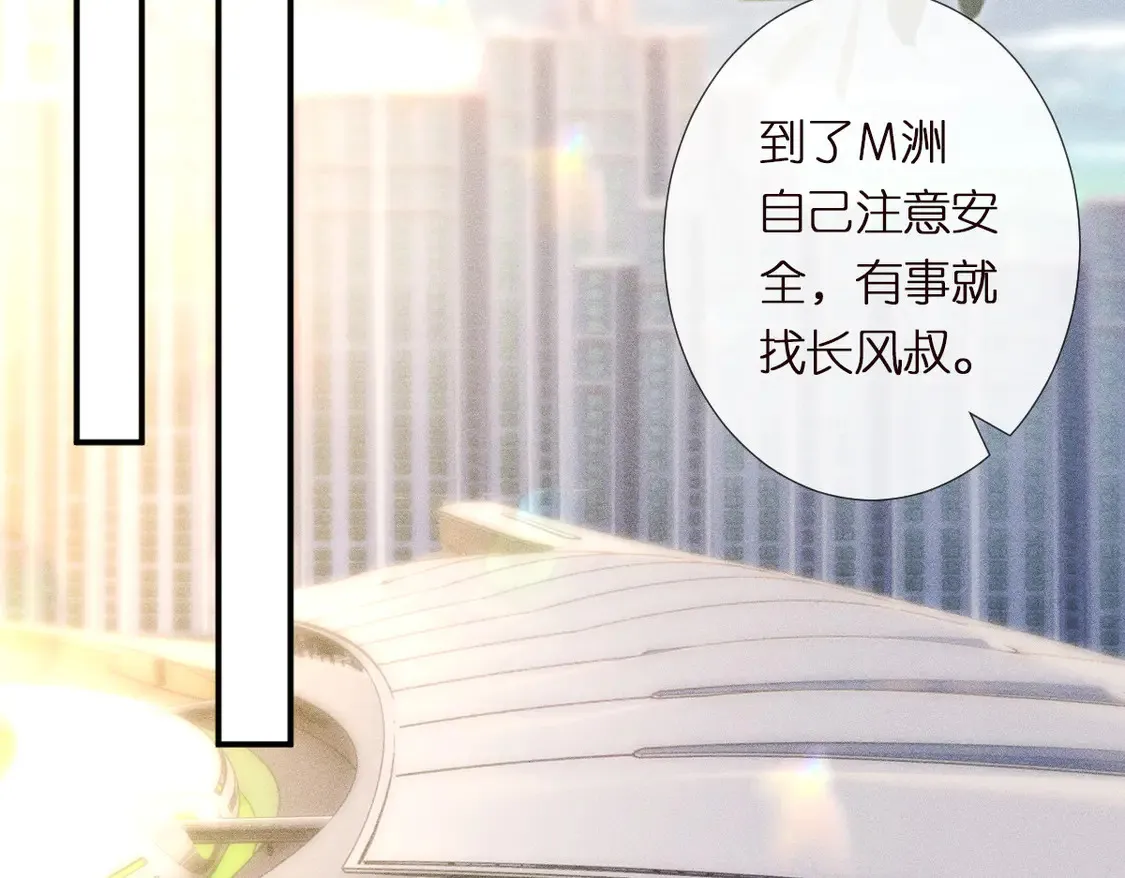 第299 霍总管的心机22