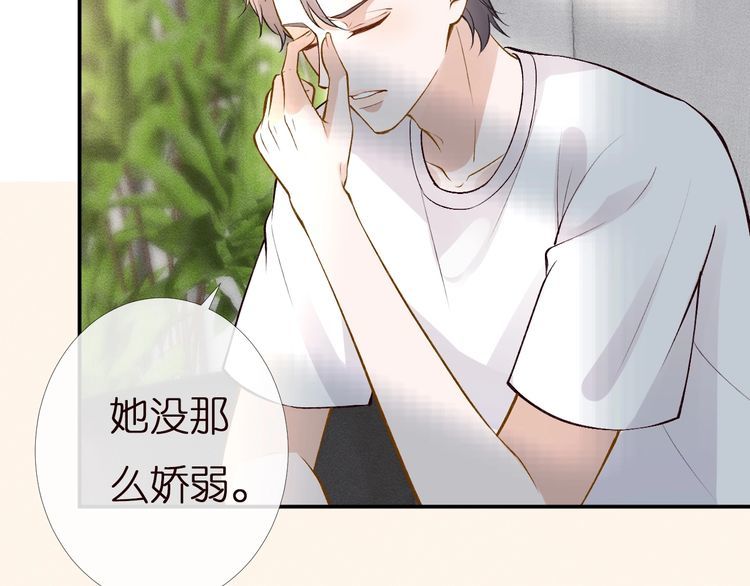 第166 偏心的总教官90