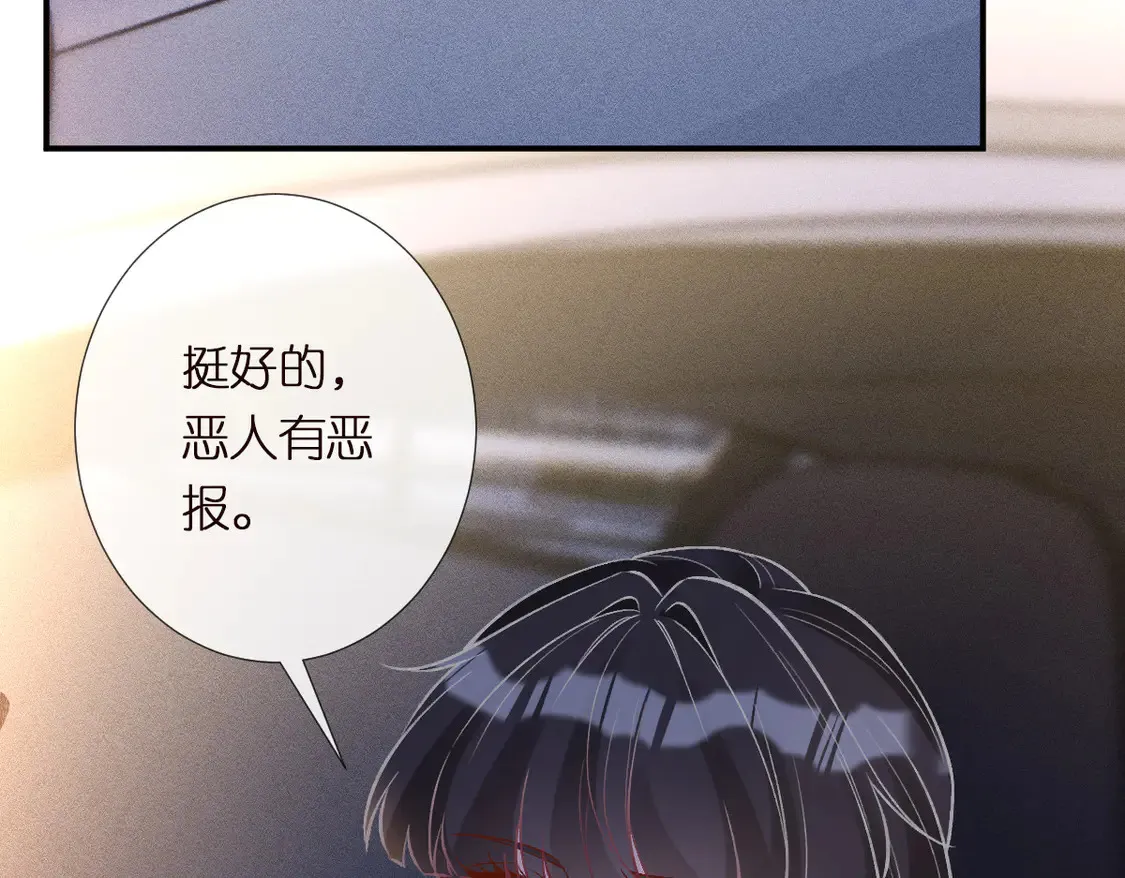 第297 你到底有几个好大儿66