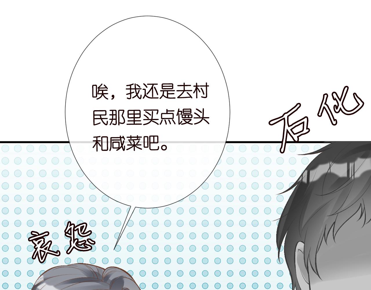 第118 乌龟配王八83