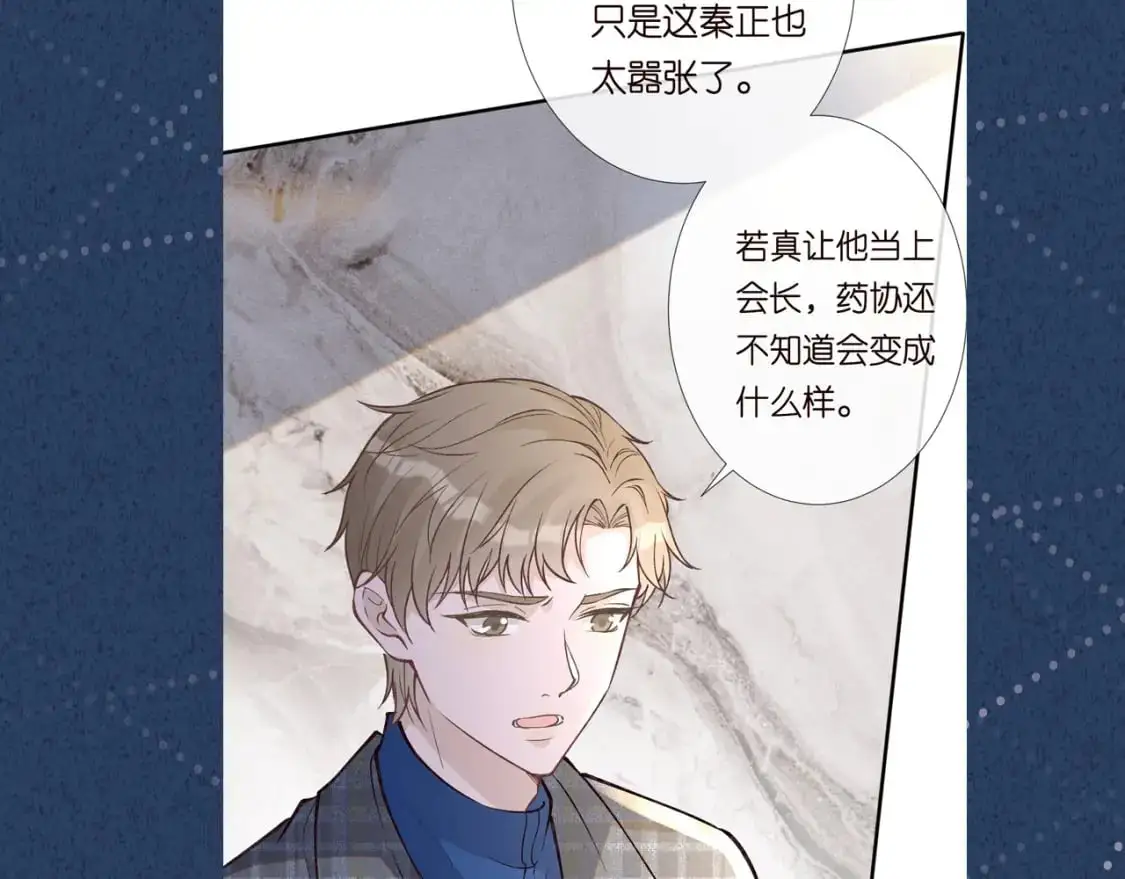 第264 将计就计88