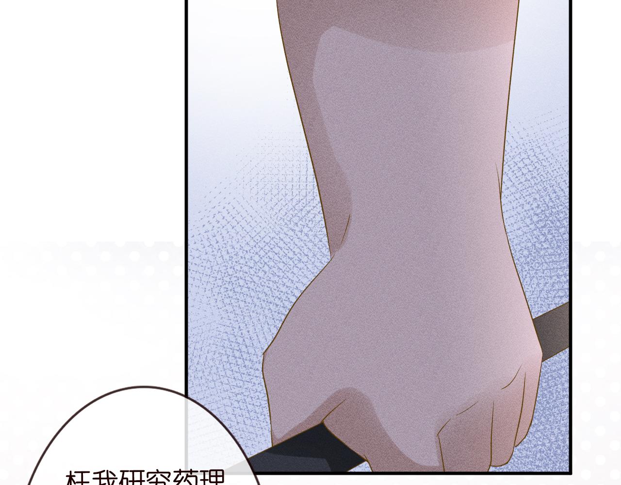 第31话 被小瞧了89