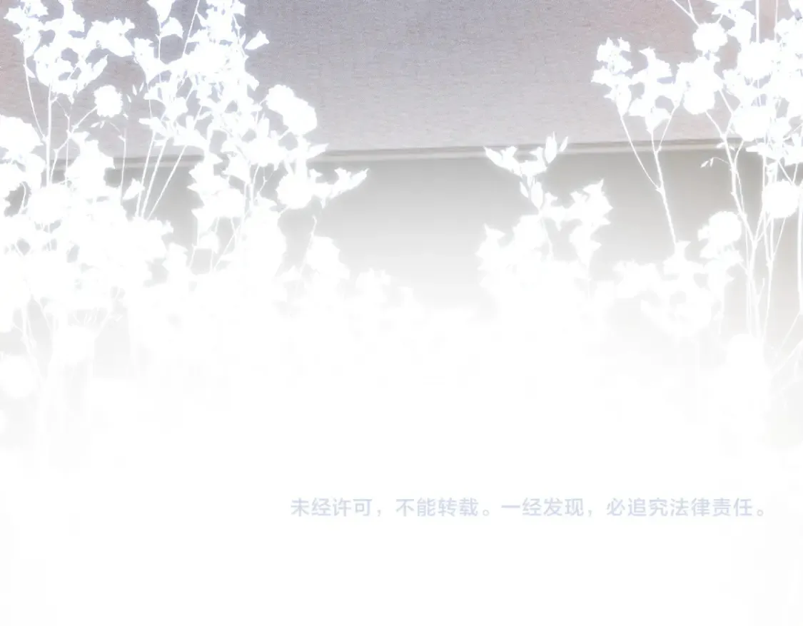 第288 别走90