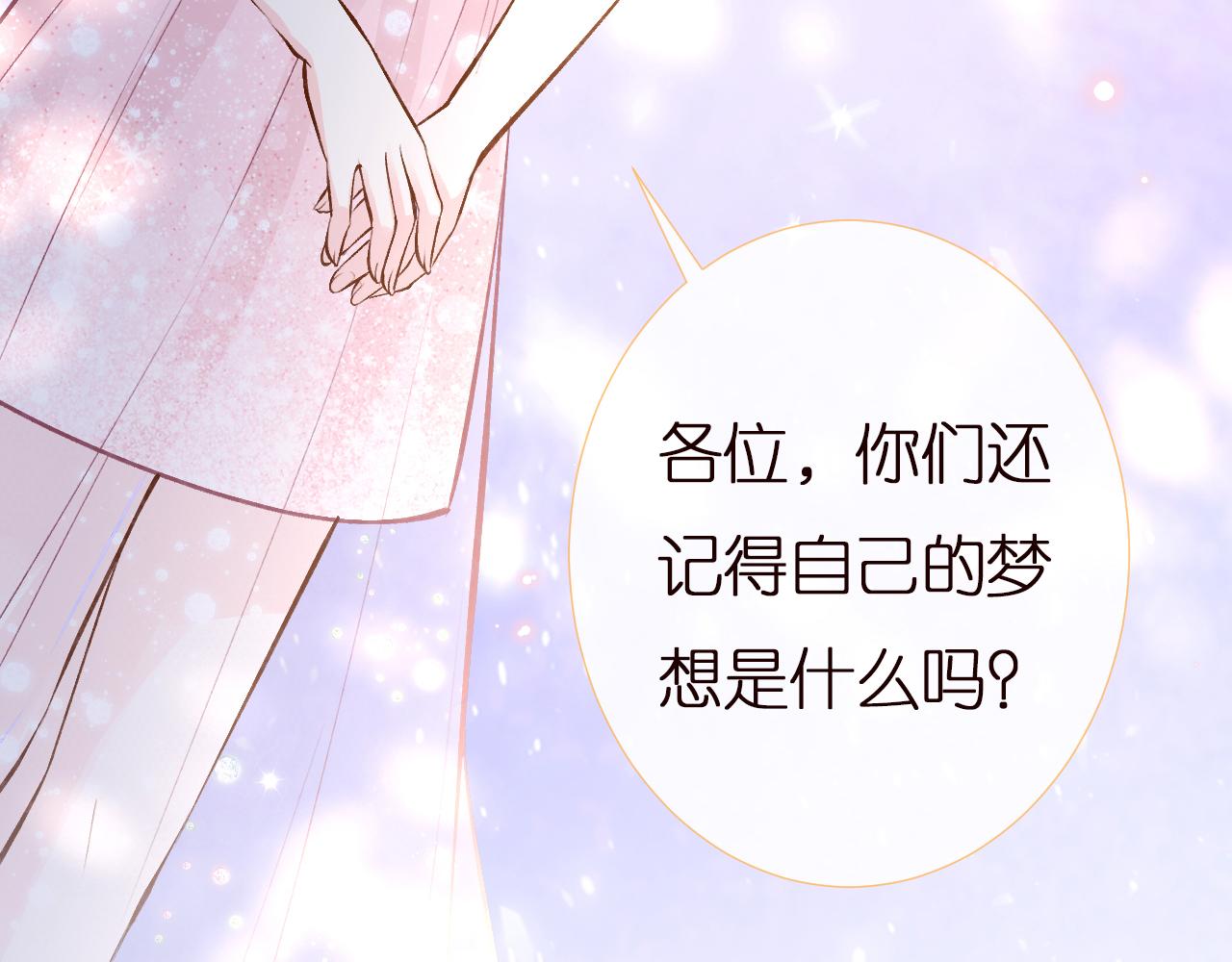 第148 演讲大会106