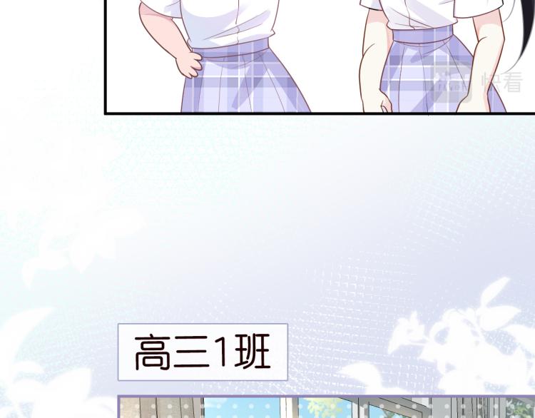第8话 大哥直男式关爱13