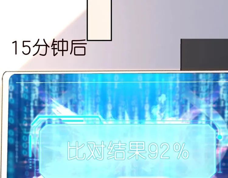 第184 我脾气也不好43
