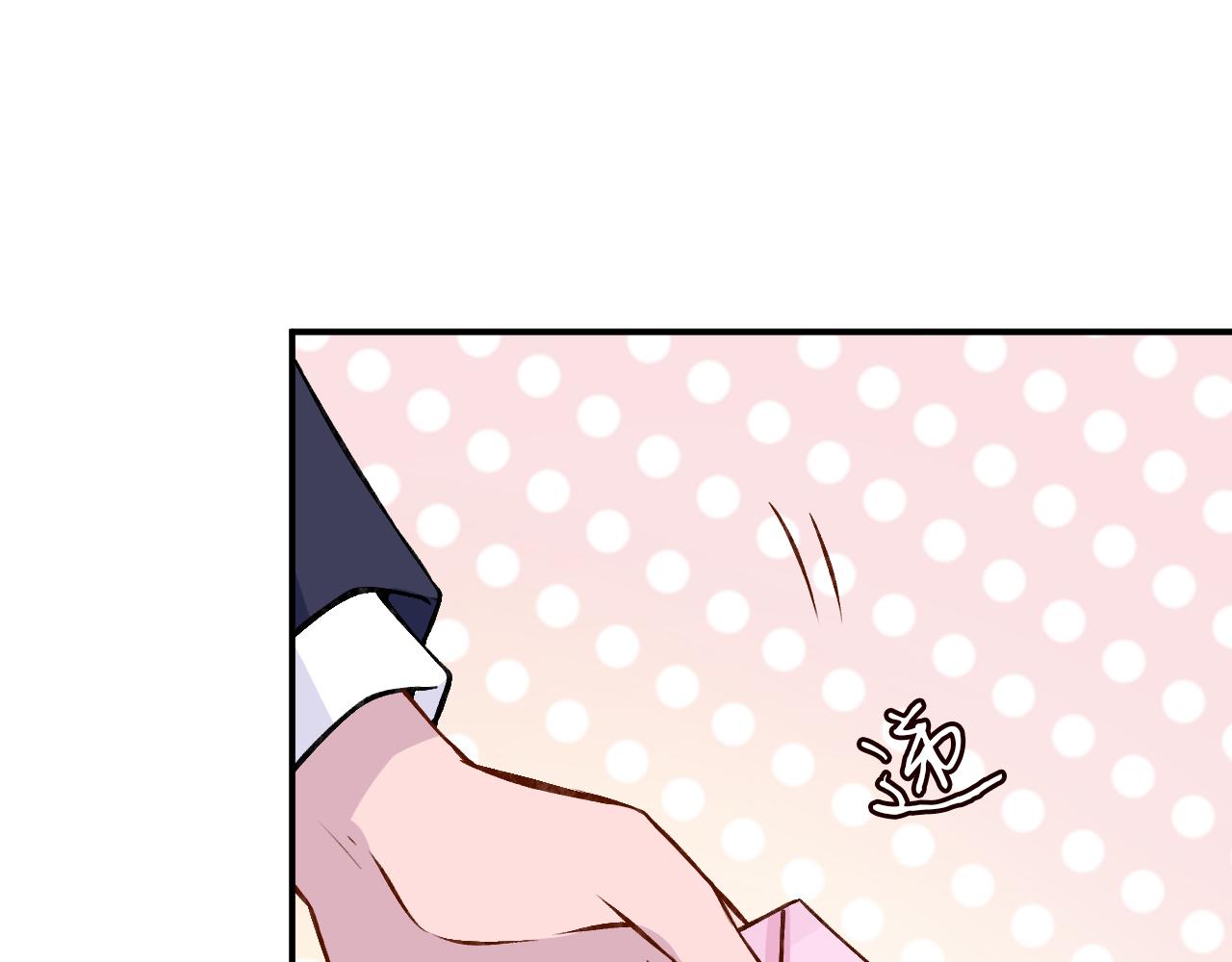 第41话 情书？！32