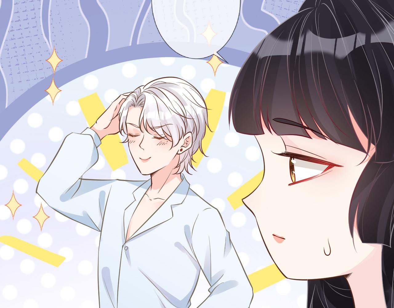 第49话 当红歌手Lucky78