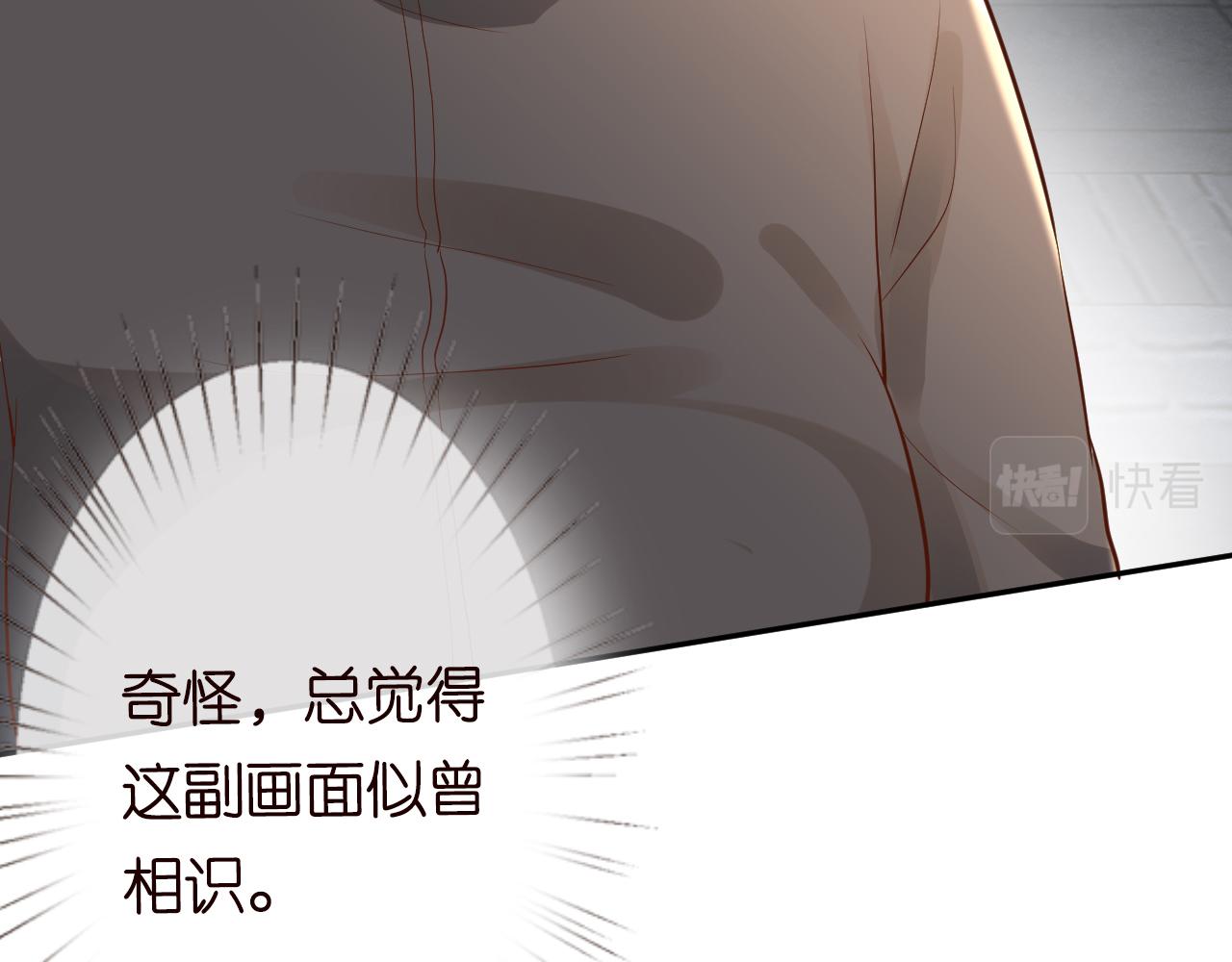 第52话 似是故人来64