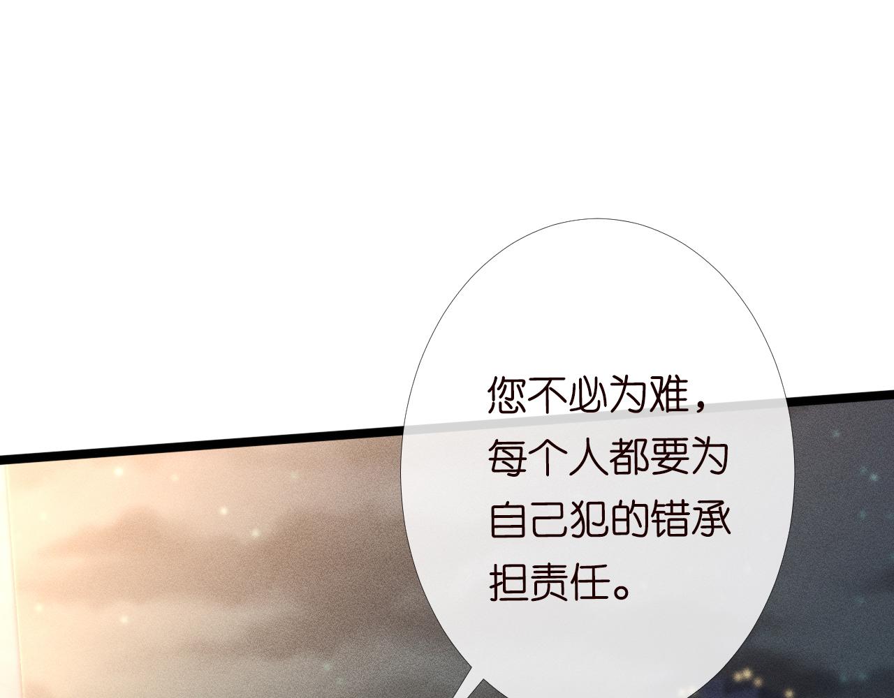 第86话 脸红心跳的治疗114