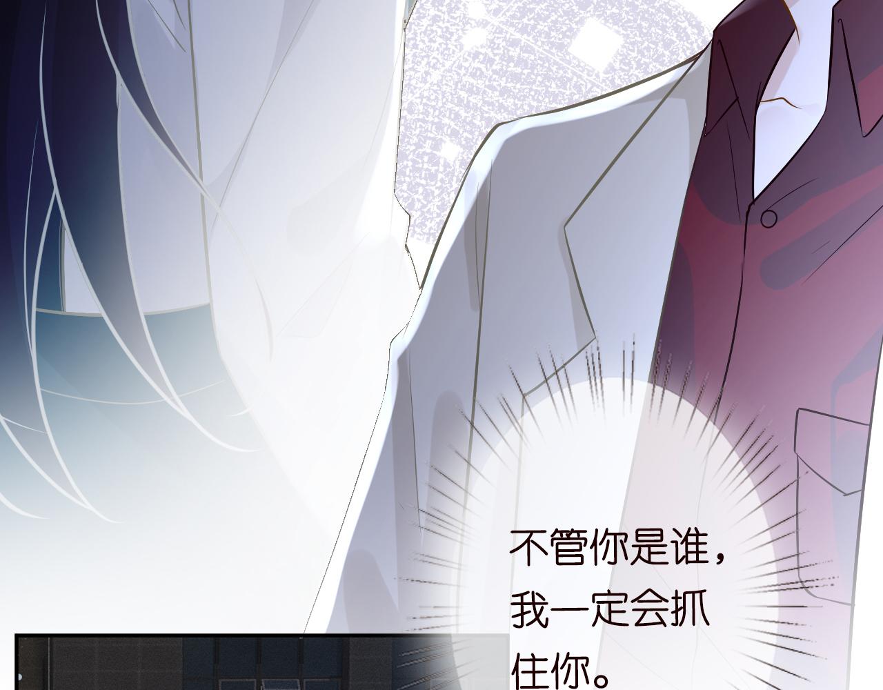 第57话 霍杳的目标26
