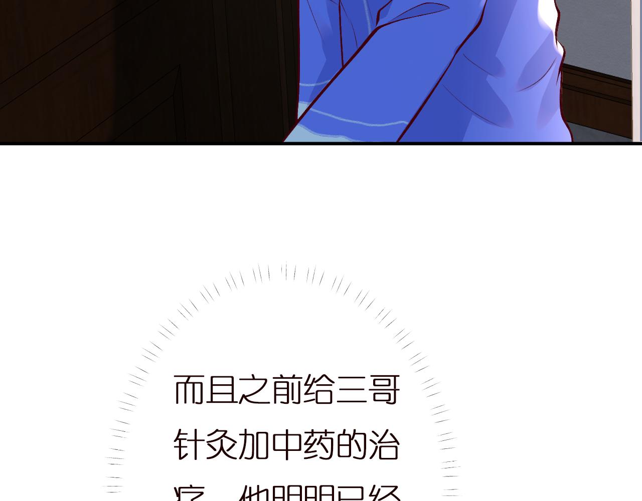 第141 不堪的相见95