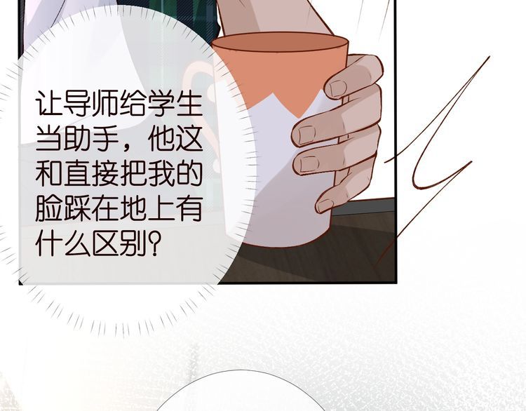 第175 欺人太甚90