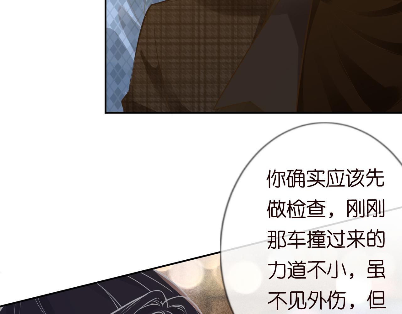 第53话 可疑24