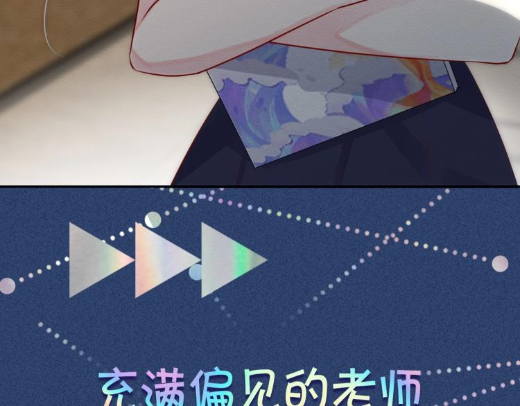 序章 满级大佬披着马甲被团宠？30