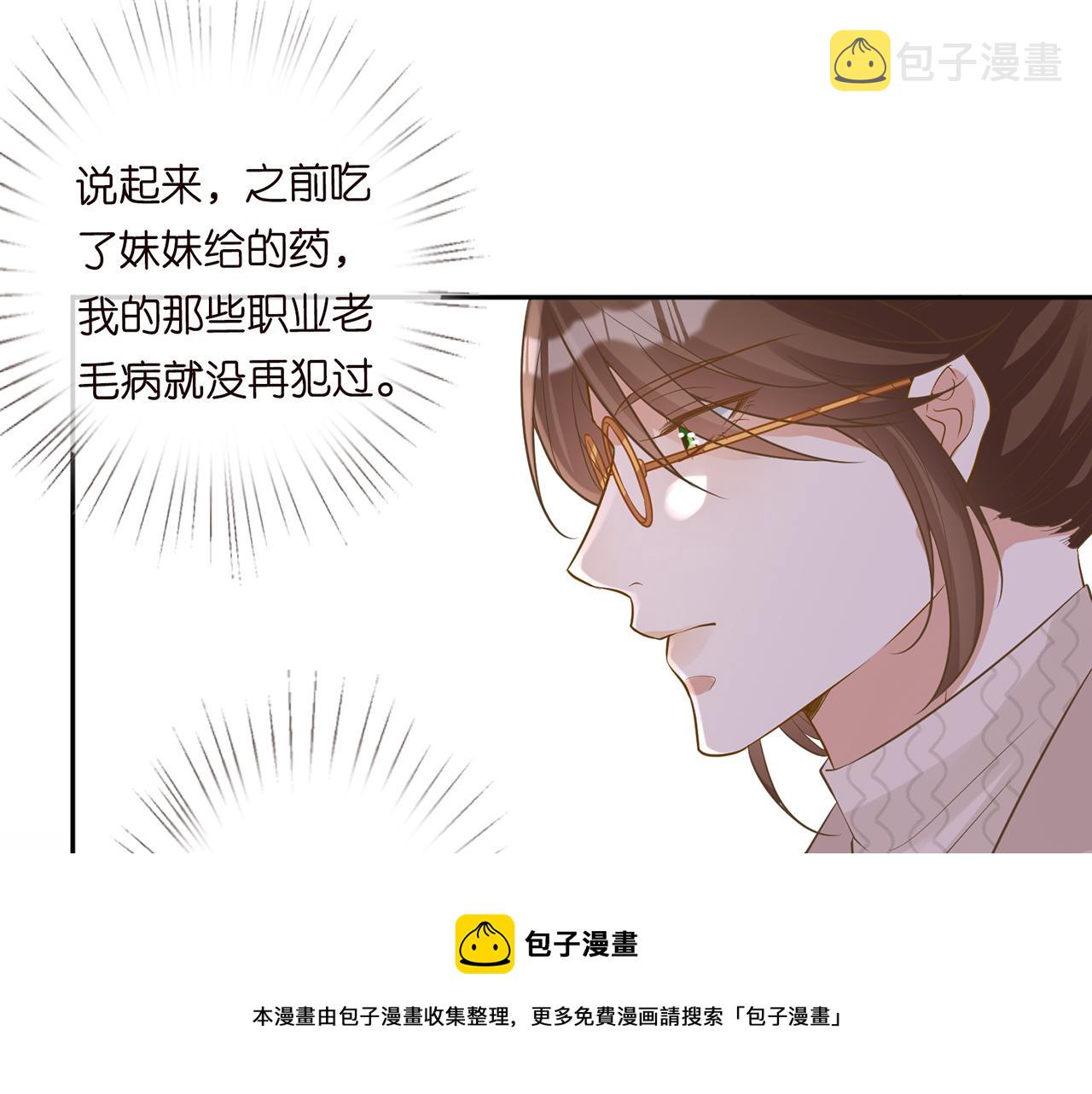 第59话 解毒32