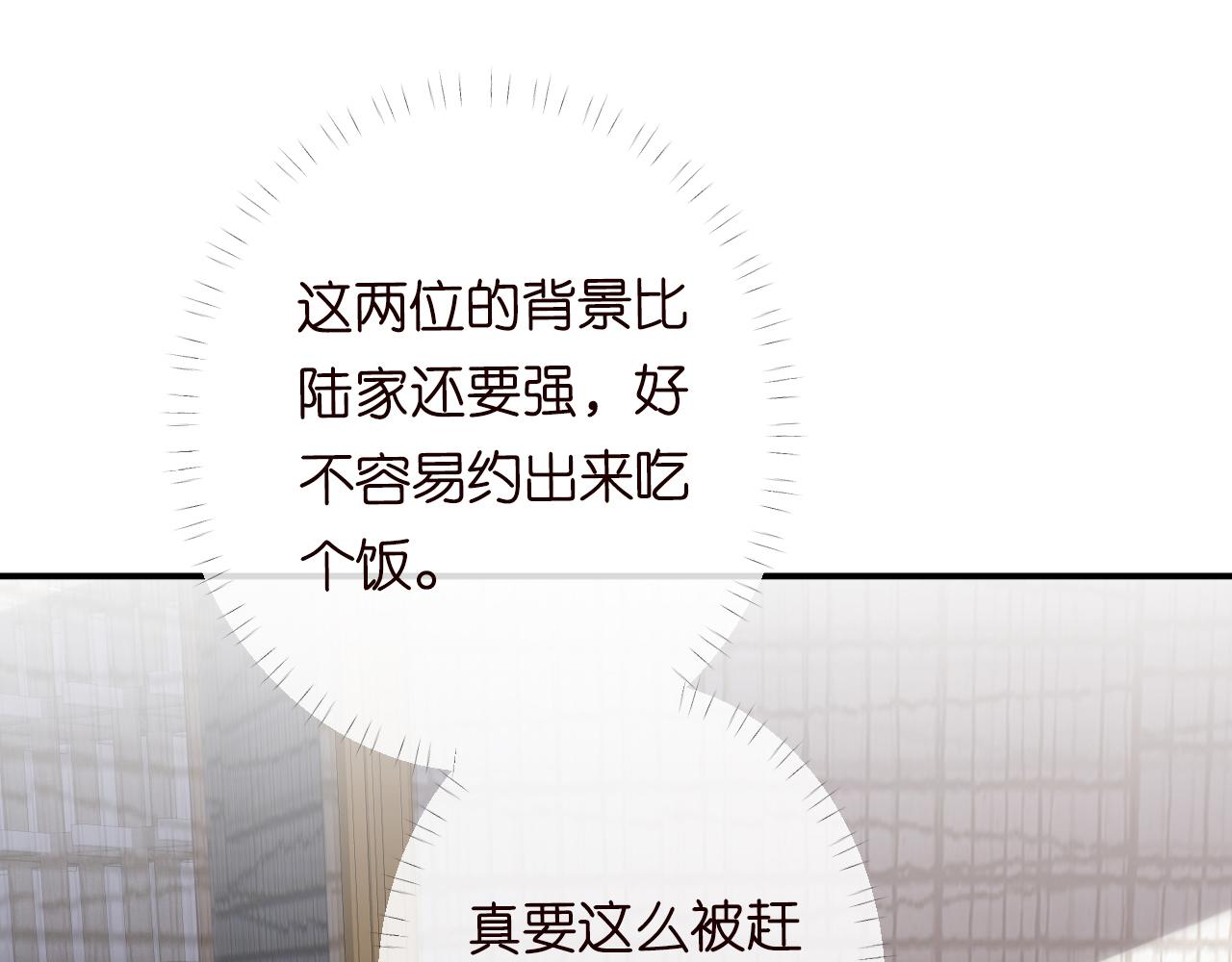 第97话 穷得只剩钱56