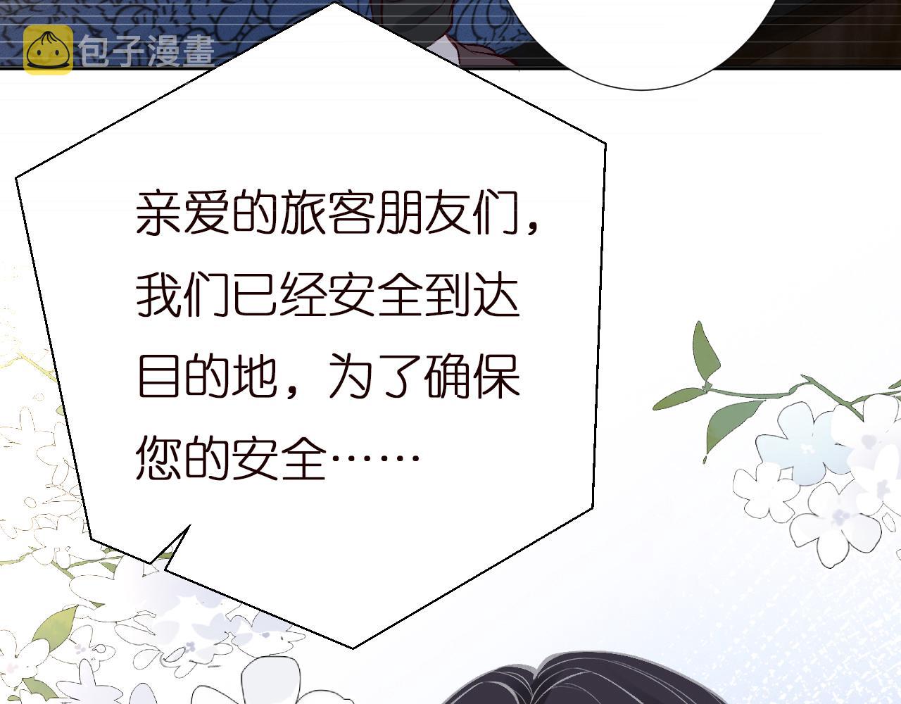 第143 外婆的存折48