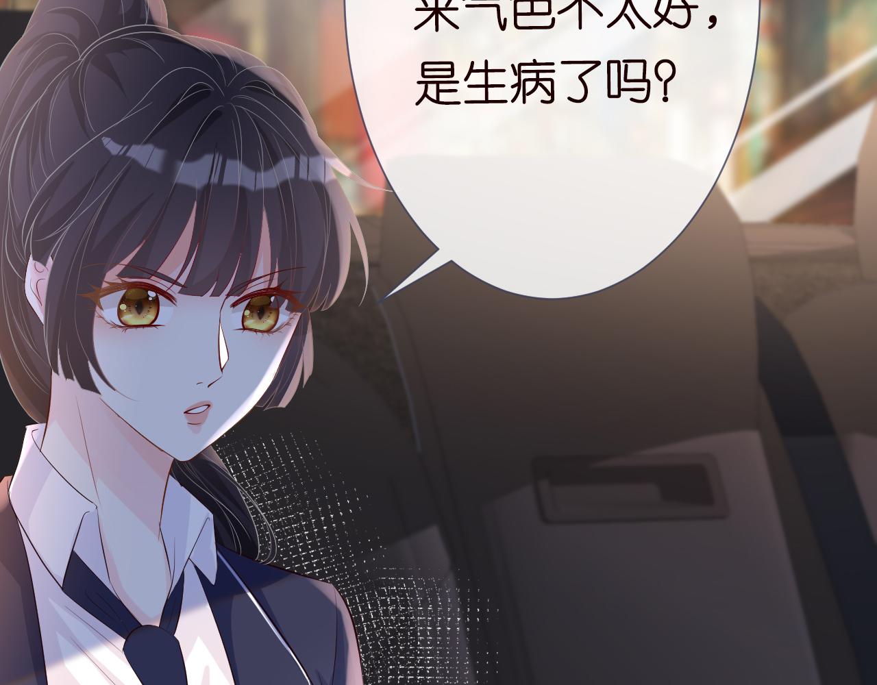 第34话 妹控的内心戏92