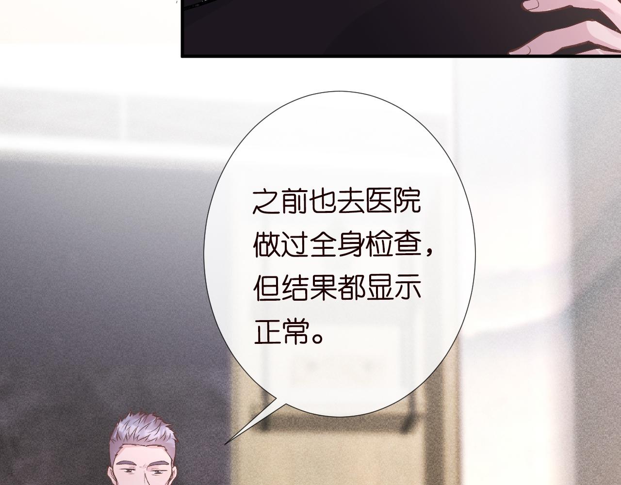第106 棘手的病症72