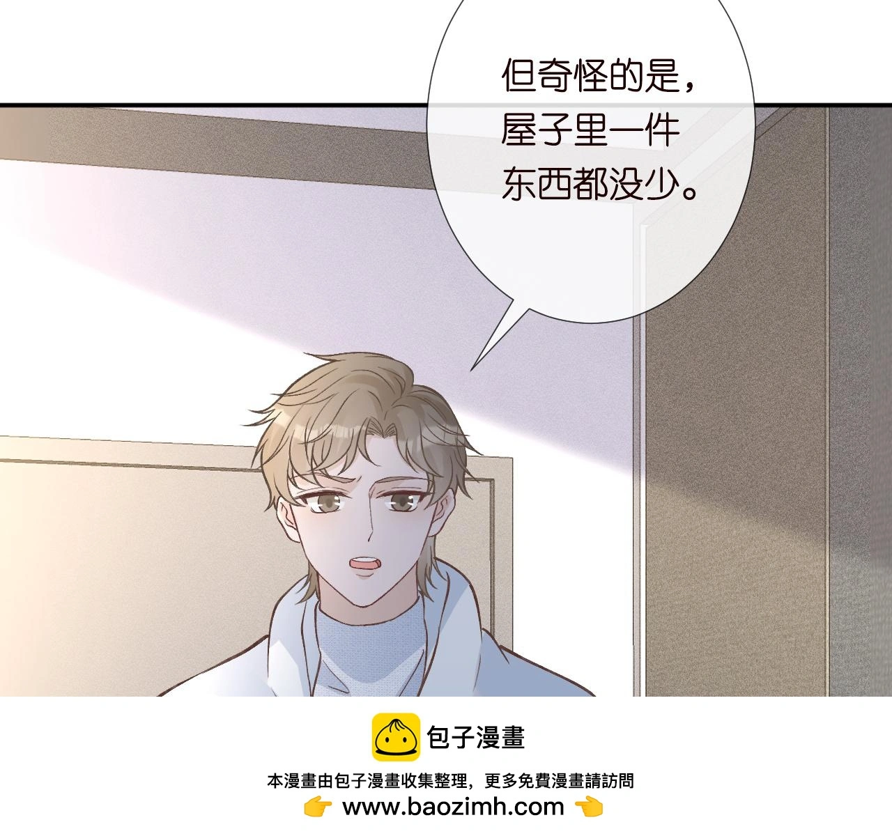 第244 回还丹49