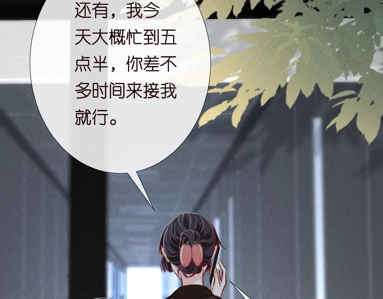 第227 治疗的代价16