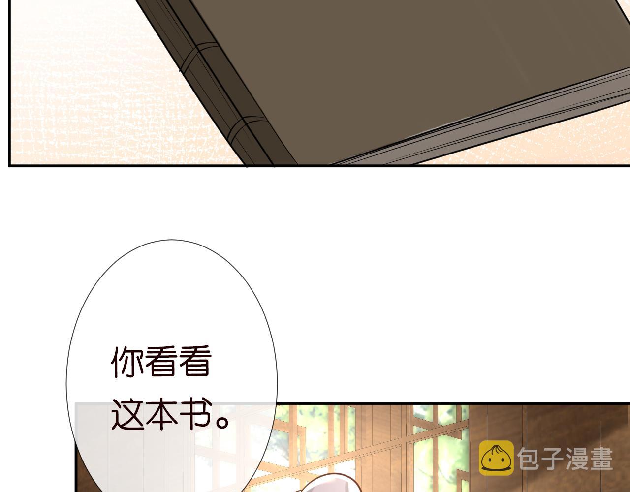 第68话 残次品32