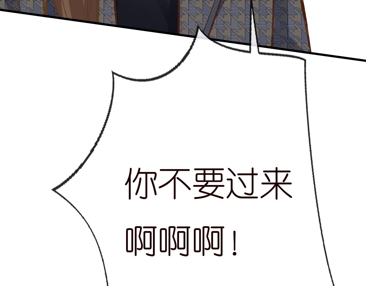第149 生日礼物104
