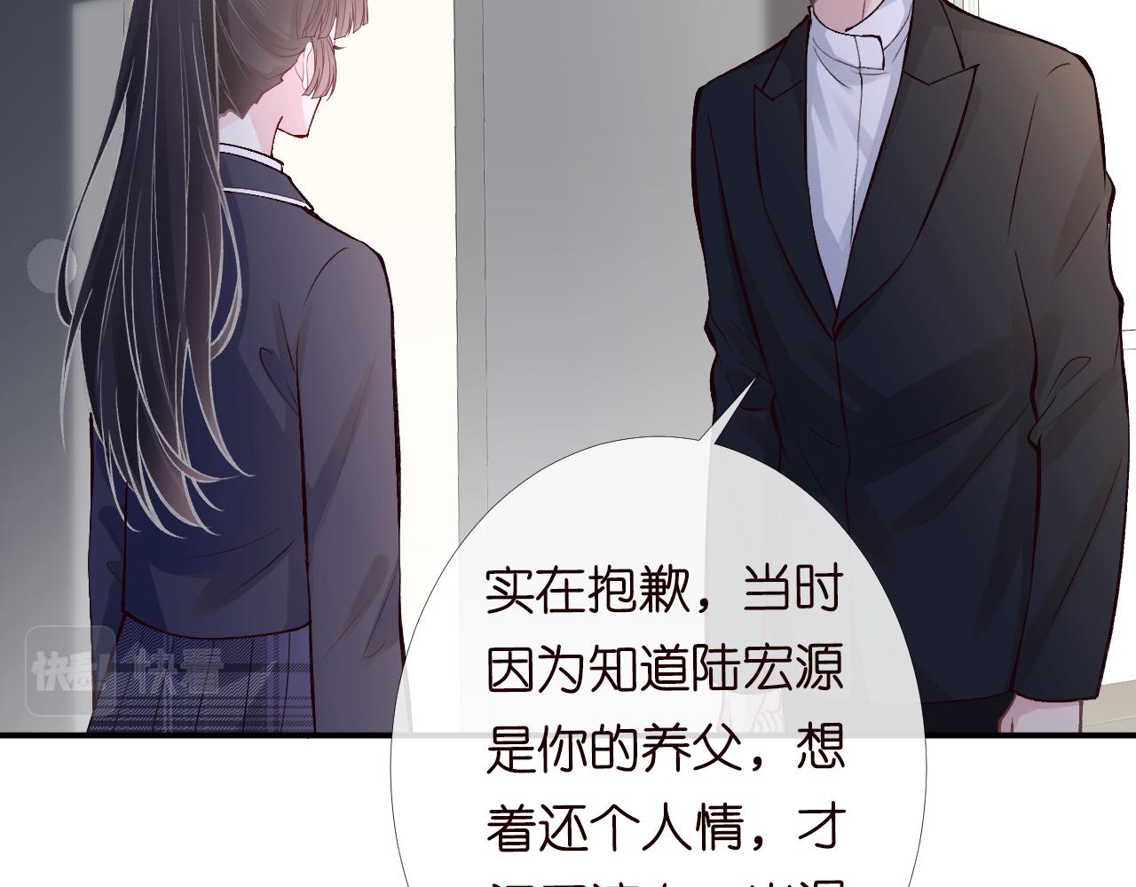 第124 脸皮比天厚88